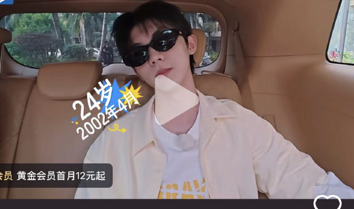 跑男后期写错马嘉祺生日 跑男后期也太粗心了吧，居然把马嘉祺的生日写错了，硬生生写