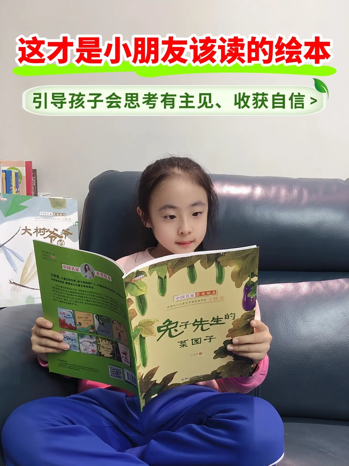 好绘本好故事，值得孩子反复阅读🔥。✅ 中国名家获奖绘本就是好！贴近日...