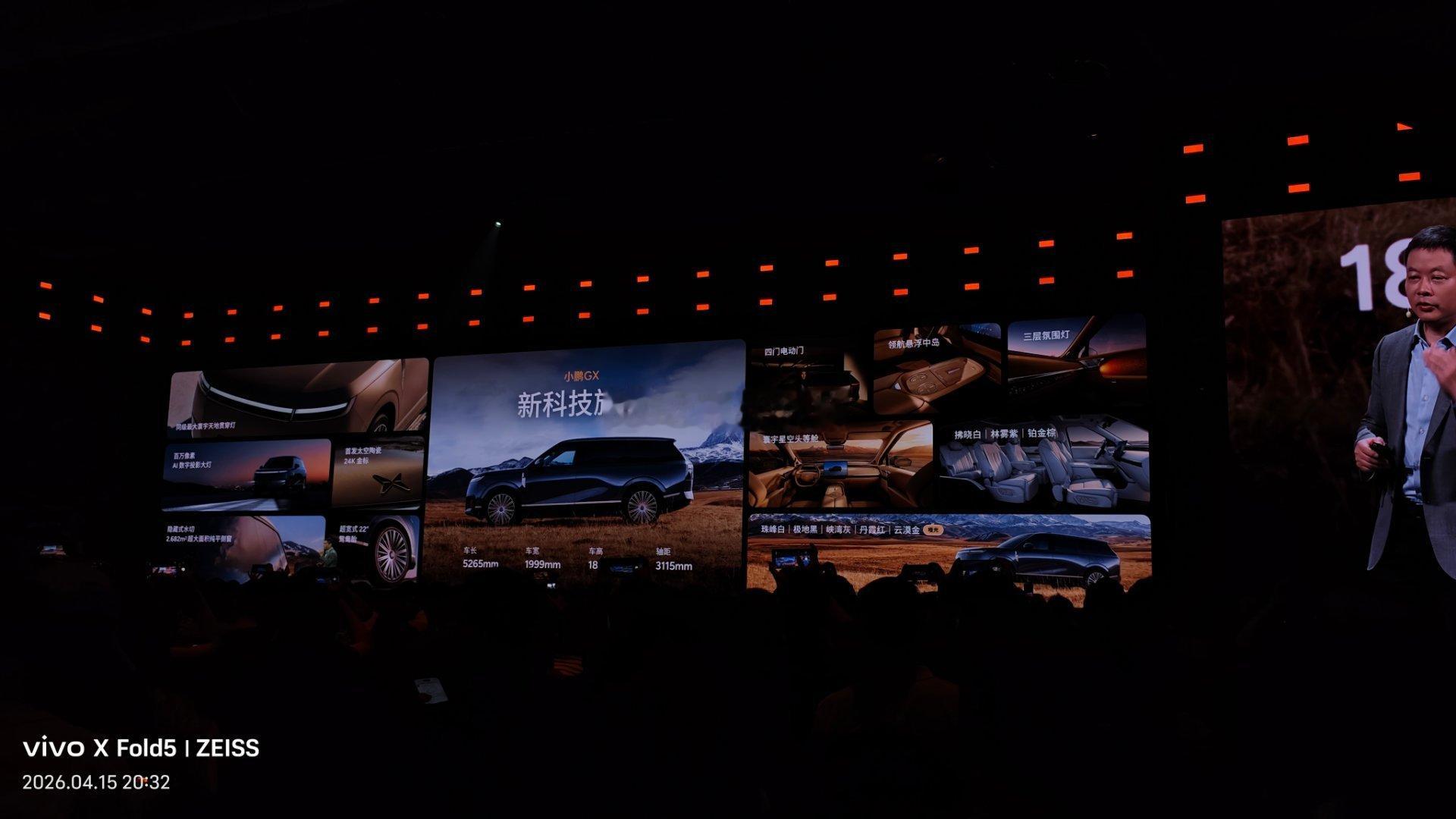 两款四驱旗舰版1585公里四驱增程旗舰750公里纯电四驱旗舰预售价格39.98万