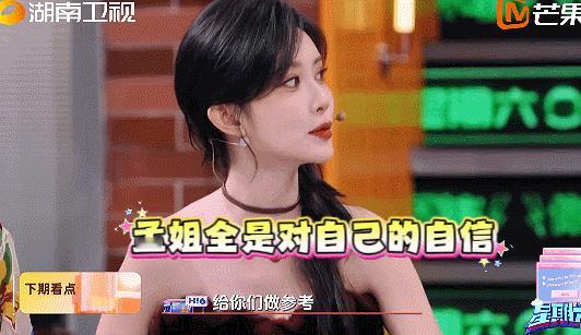 孟子义收手吧外面全是歌谜 你好星期六 谁看了孟子义的唱歌名场面不笑疯？好六“百灵