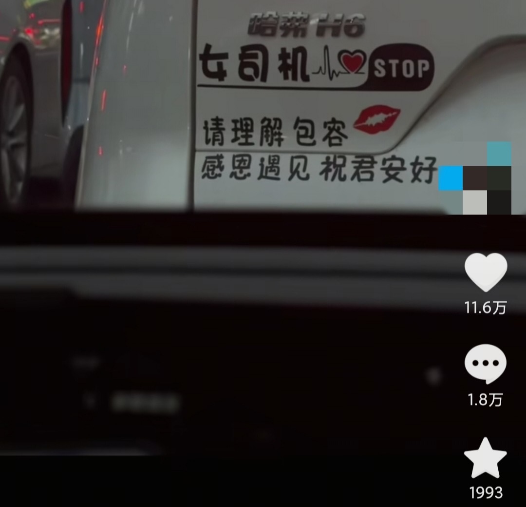 有必要吗 