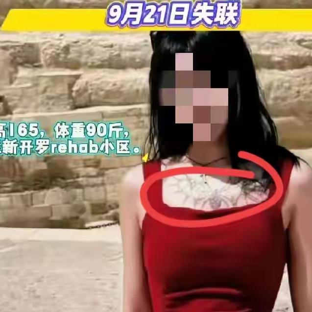 昨天没细看，今天才发现那个独自旅居埃及、失联的21岁女生池某某，胸前有个很大的黑