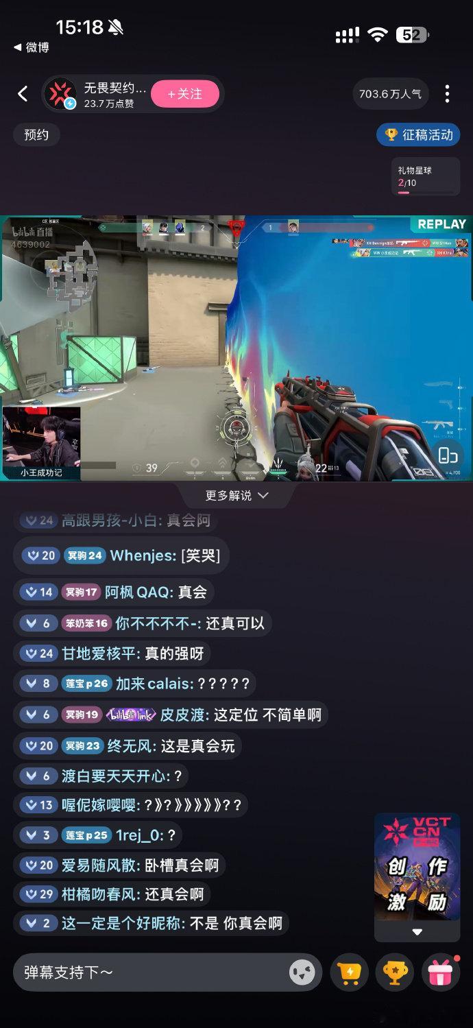 王俊凯四杀后的弹幕谁看王俊凯四杀不被震撼到？全场操作行云流水，弹幕瞬间刷屏惊呼，