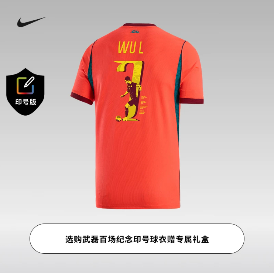 武磊国足百场里程碑北京时间19点35分，中国男足vs泰国的友谊赛，武磊将迎来自己