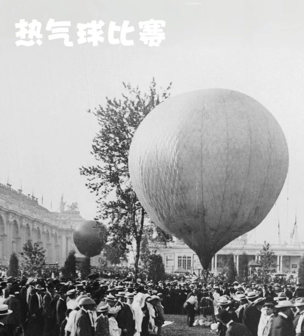 #这些运动都曾是奥运项目#好冷的知识进入我的脑袋[二哈]原来放热气球、射鸽子、拔