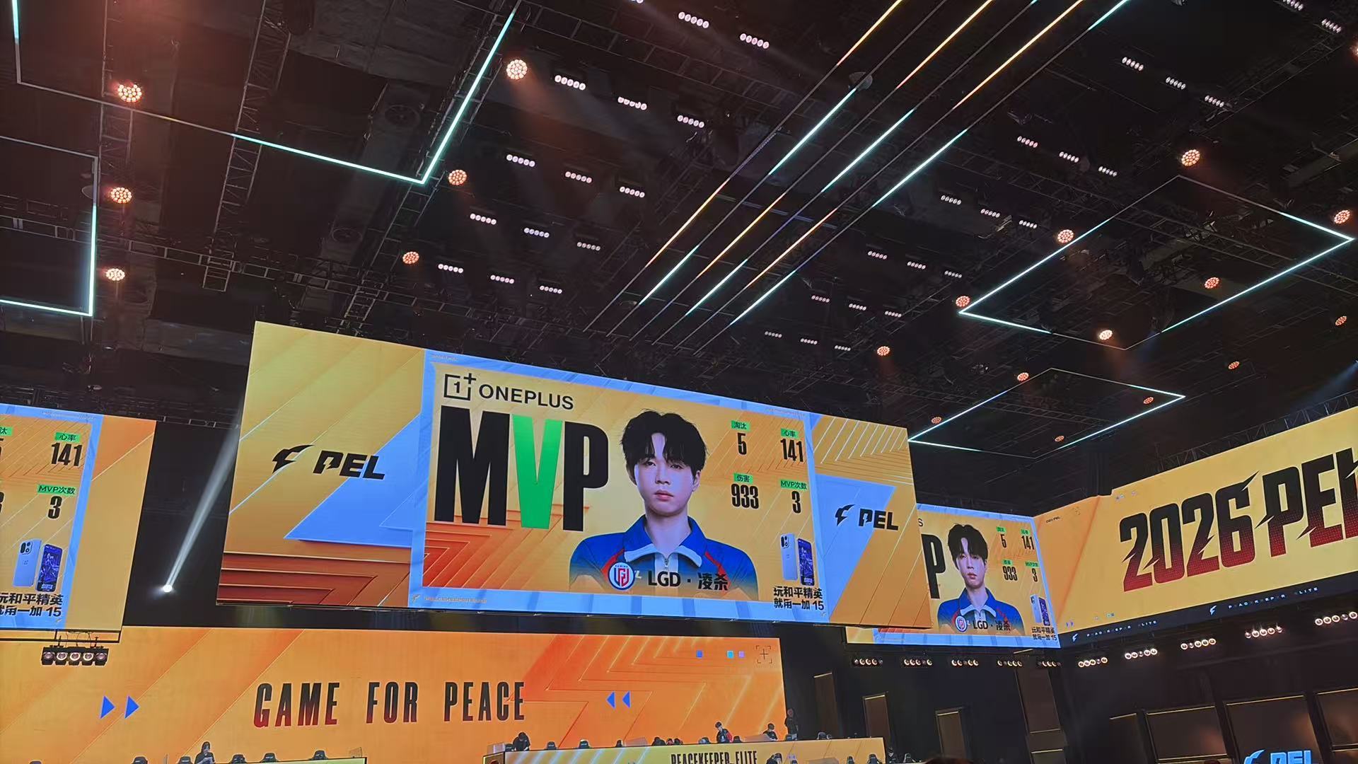 PEL第四周冠军之夜【夏季赛常规赛W4D4】第二局MVP：2026pel夏季赛又