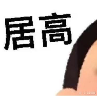 每日一善 [笑哈哈]阳光信用 乐于助人，是心灵的温暖，是生活的甜蜜。伸出援手，传