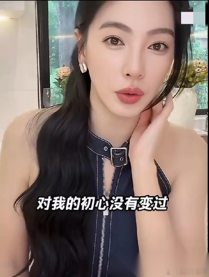又该葛姐下场了。 张雨绮说：我最引以为傲的事情是从工作到现在我的初心没有变过，我