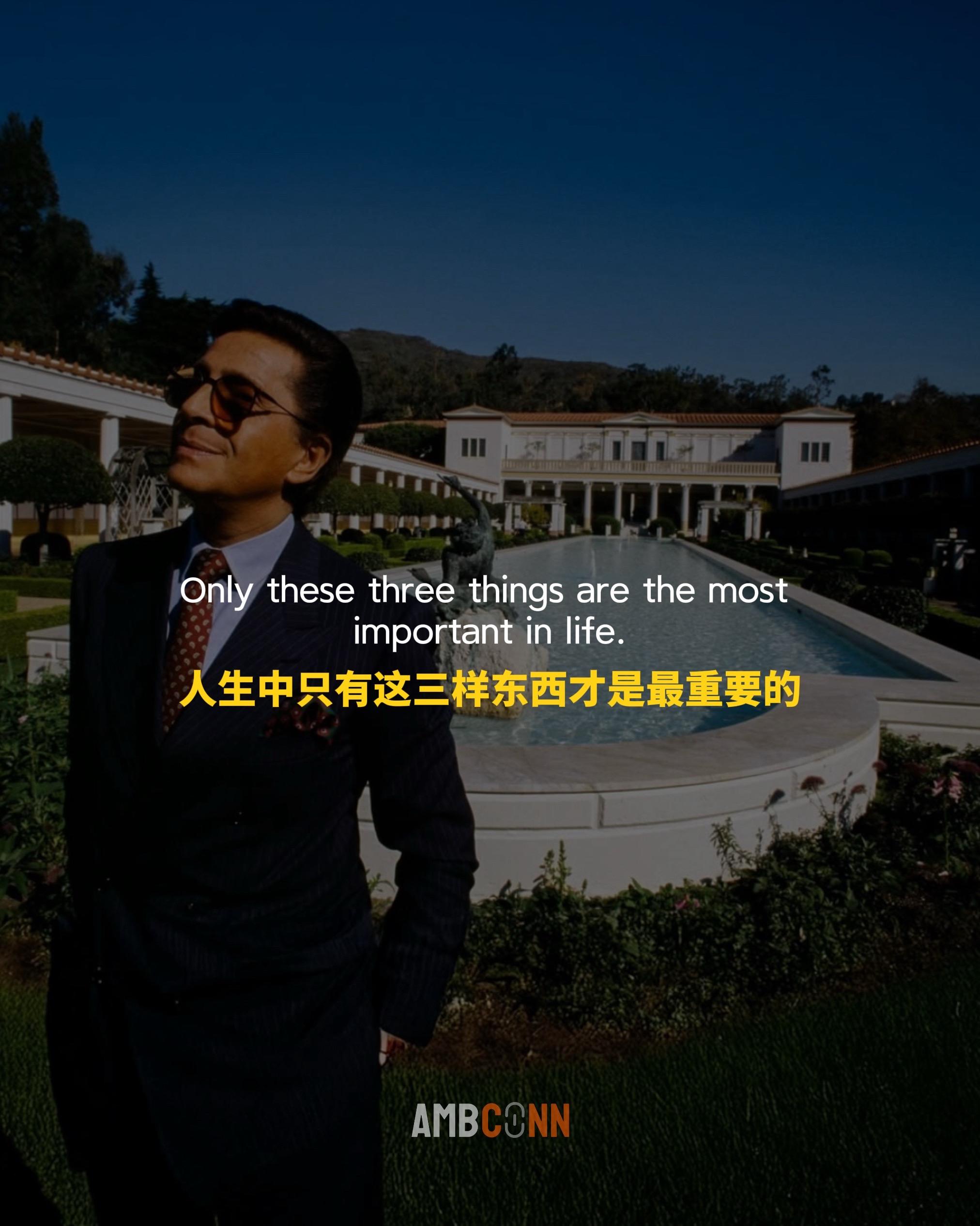 你人生中只有这三样东西才是最重要的，我的钱，我的健康，我内心的平静。