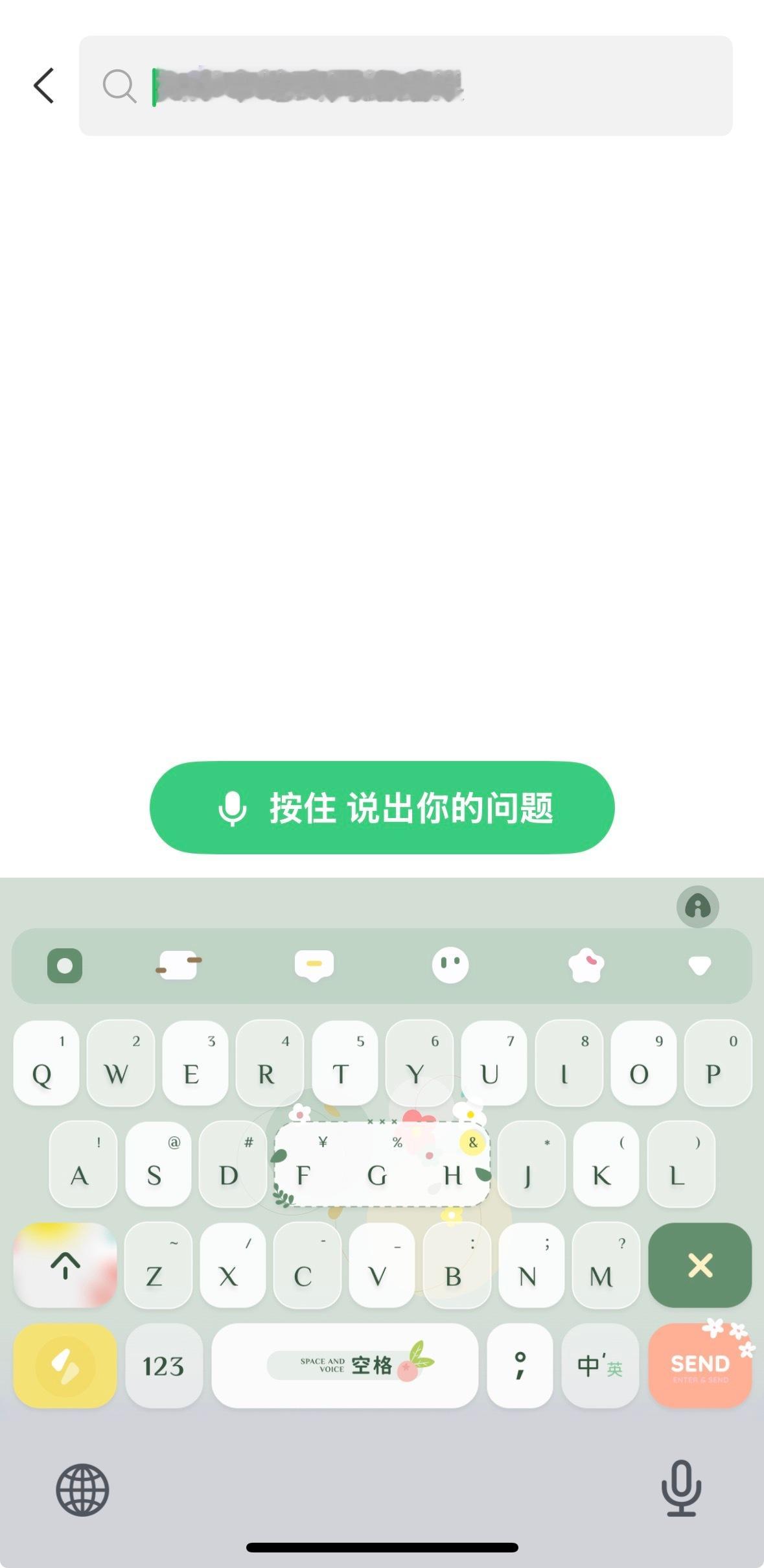 最喜欢的两个手机键盘⌨️于野逢星 尤其是第一张✌🏻 