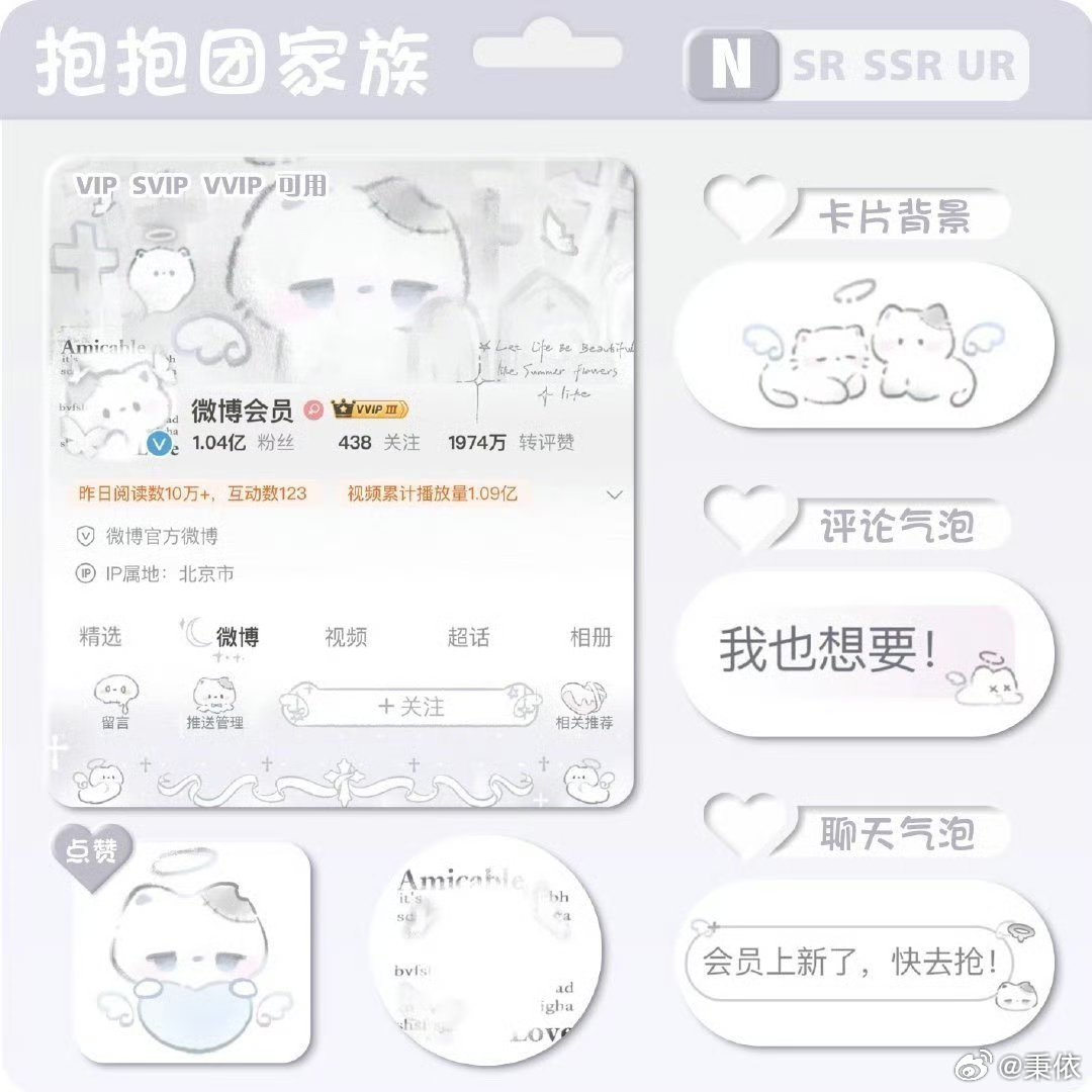 装扮 问问 