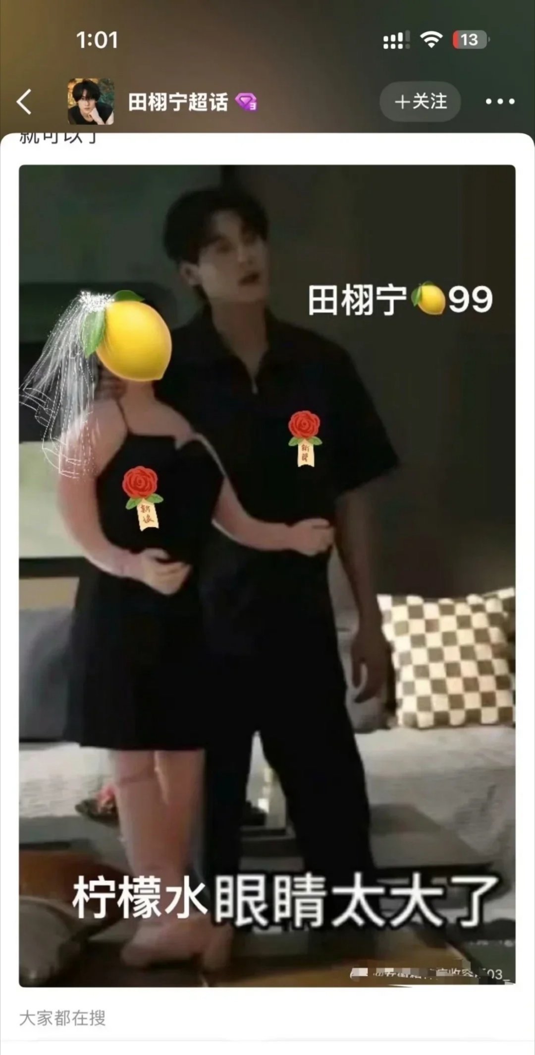 [可爱]粉丝也是真的饿了 ​​​