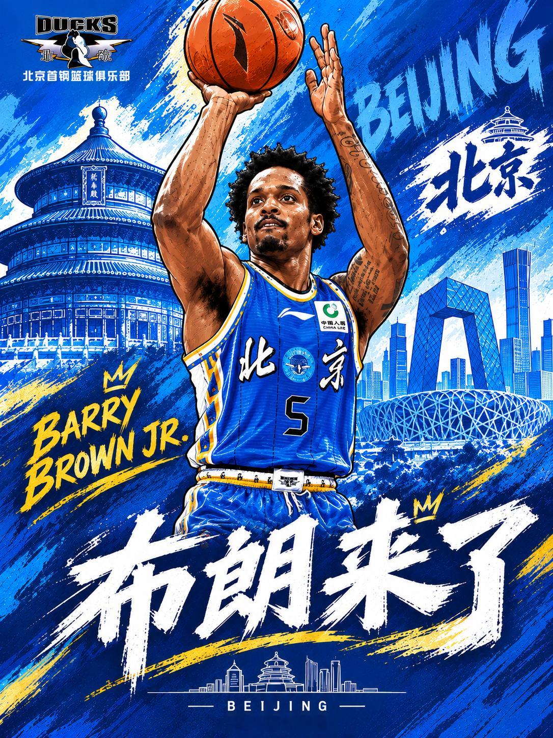 cba北京首钢[超话] 距离新赛季CBA常规赛首战还有25天，首钢三外援都已到队