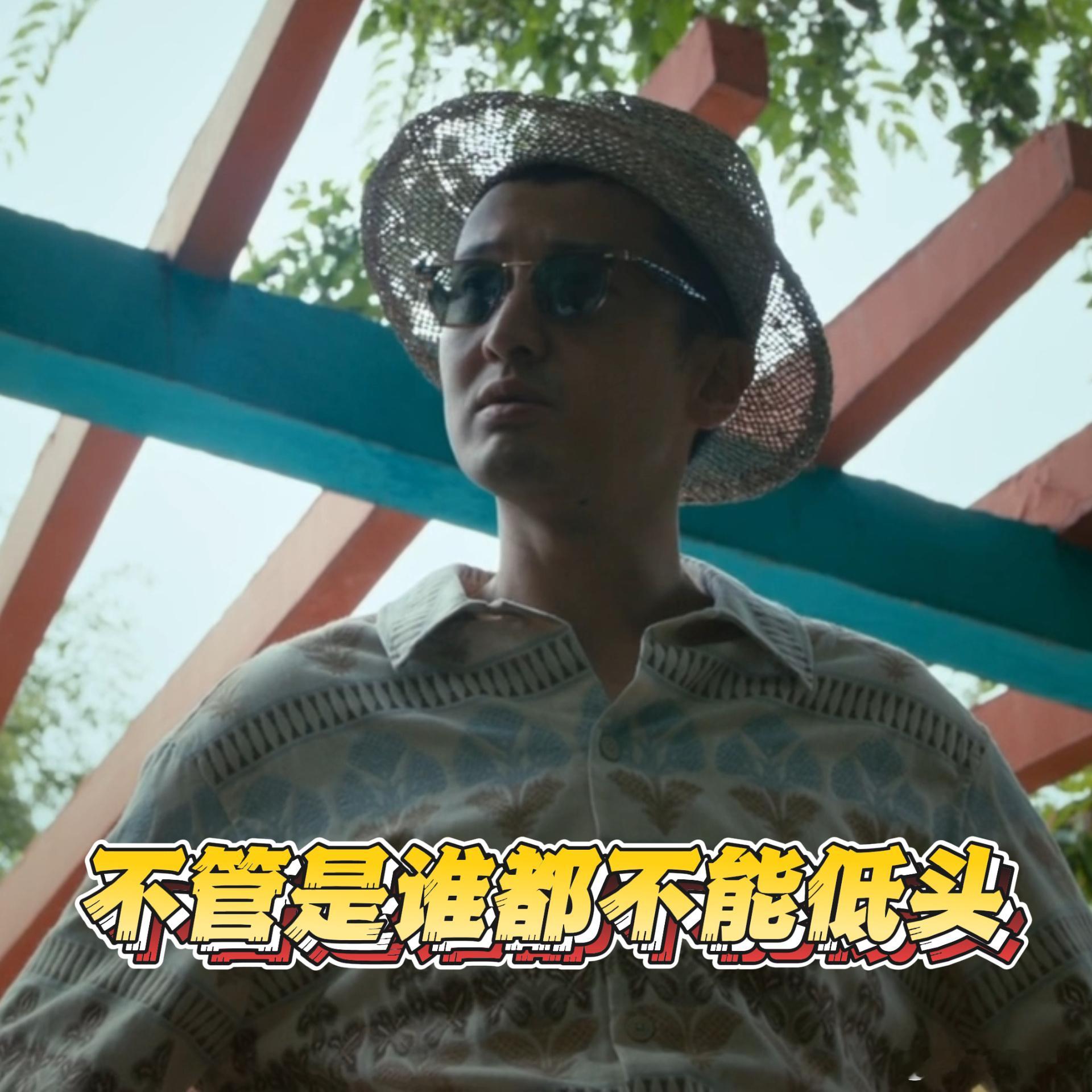 低智商犯罪永远不要向牛舌低头 我宣布这是我今年见过最离谱的人生格言！本来挺励志的