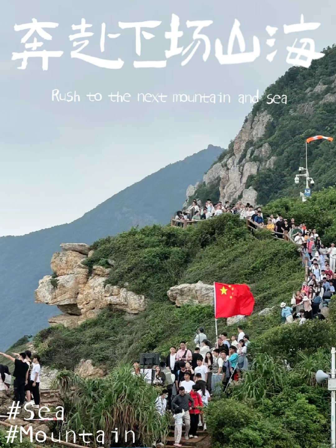 假期：爆哭，千万不要阴天去看海啊