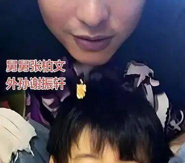 谢振轩突然发声，没提父亲，却对另外一个男人许下重诺。他公然开展喊话行动, 声称要
