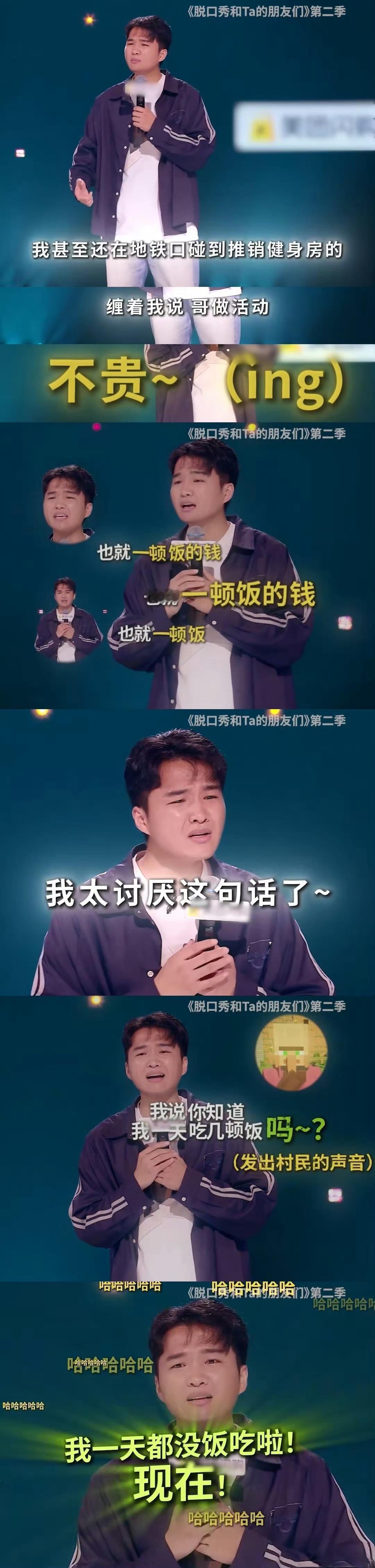 小四爷从陋室铭到阿房宫赋 俺们穷门！现在看小四爷的陋室铭还是好好笑啊哈哈哈哈哈哈