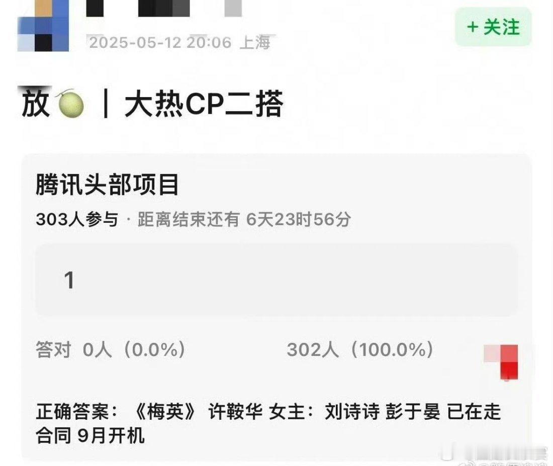 我天这对我真的可以风中奇缘我大磕 ​​​