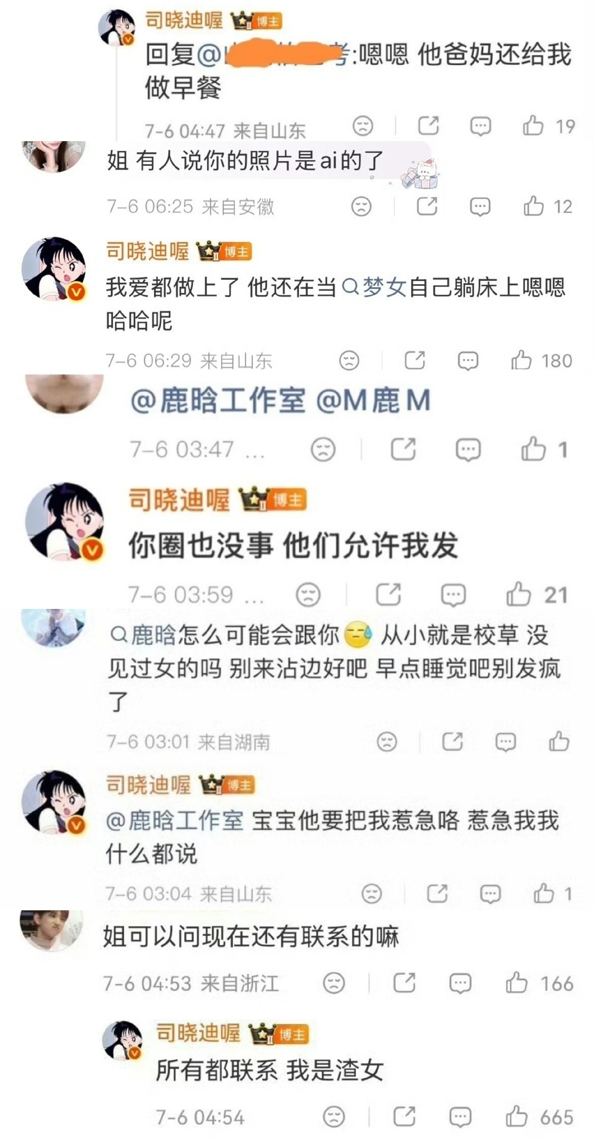曝鹿晗关晓彤分得很彻底让我们来看看“真男人” 