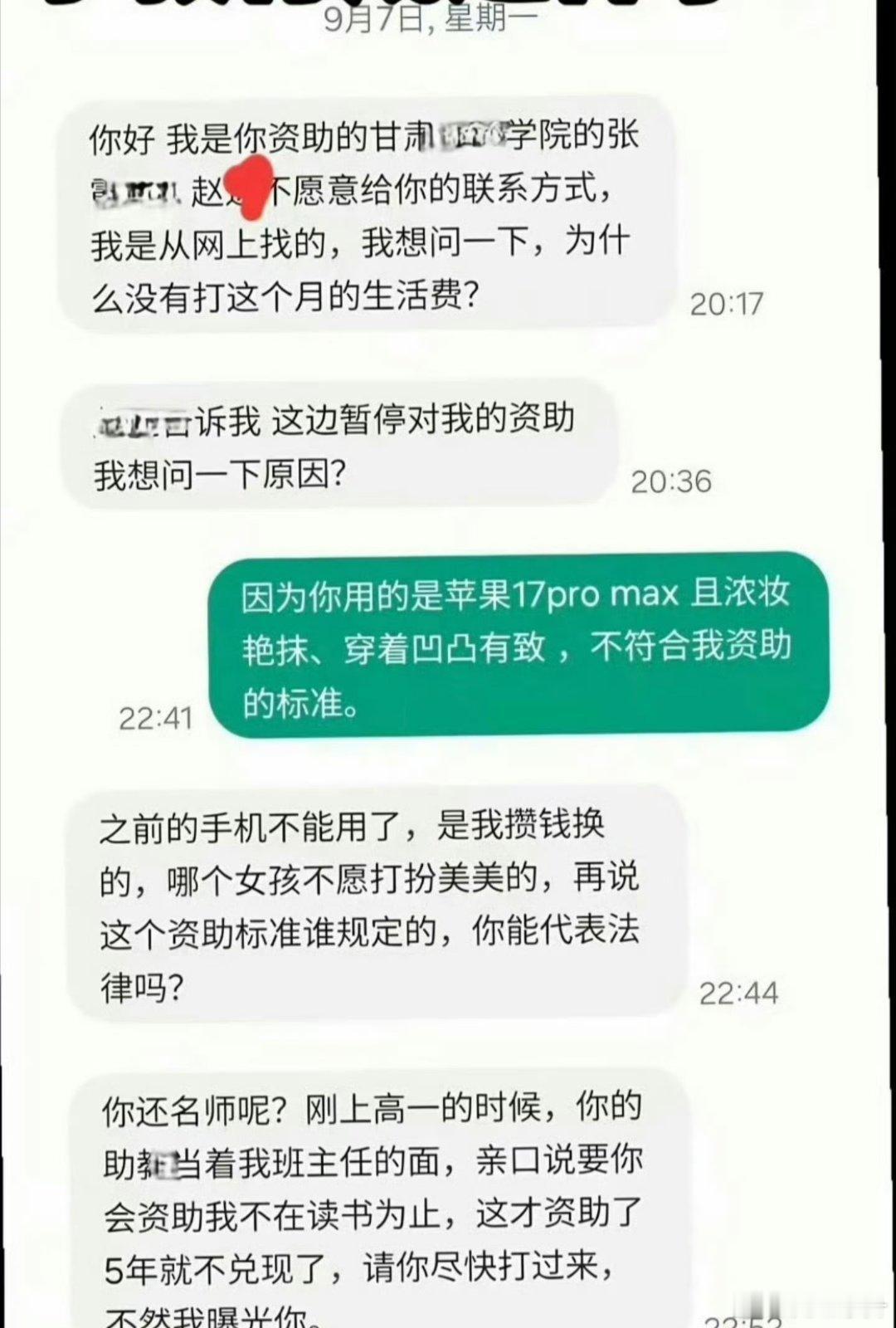 这女的说话很像ai里面蛮不讲理的女一号 ​​​