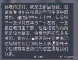 县城婆罗门现象县城是典型的熟人社会，圈子小，很多时候办事讲究一个优先找熟人、找关