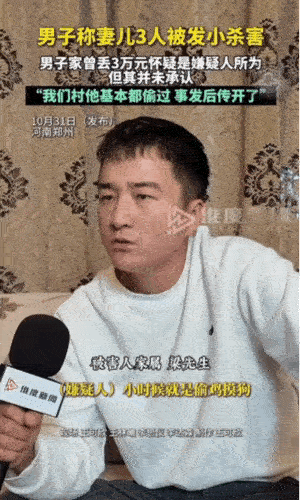 一声叹息。你为什么结交这样的朋友啊！妻儿3人被发小杀害的梁先生接受采访时表示，他