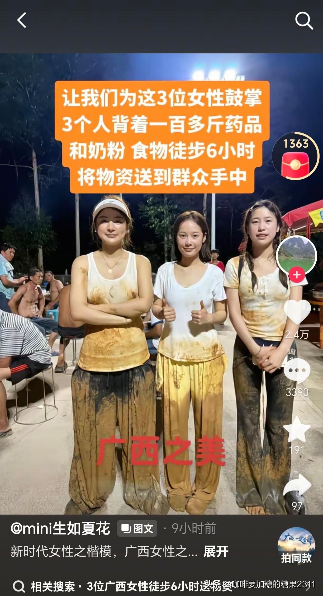 广西加油！

广西挺住，上有国家，下有全国有许多团体、个人都在鼎力相助支持你们，
