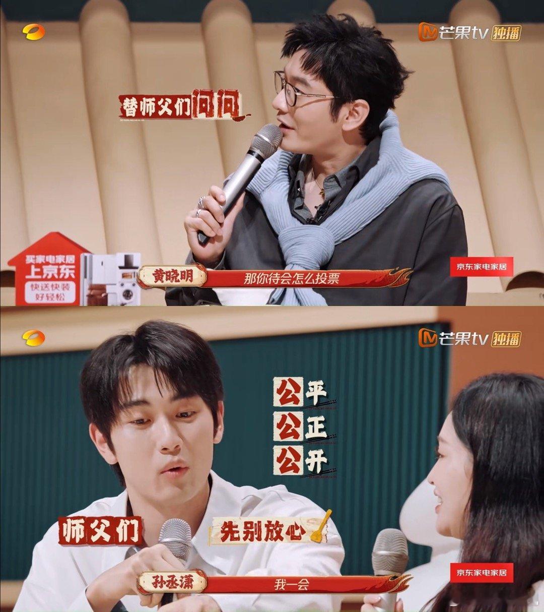 孙丞潇厨师圈人脉在芒果打起来了 江苏招牌菜的含金量还在上升 笑看孙丞潇大型两难时