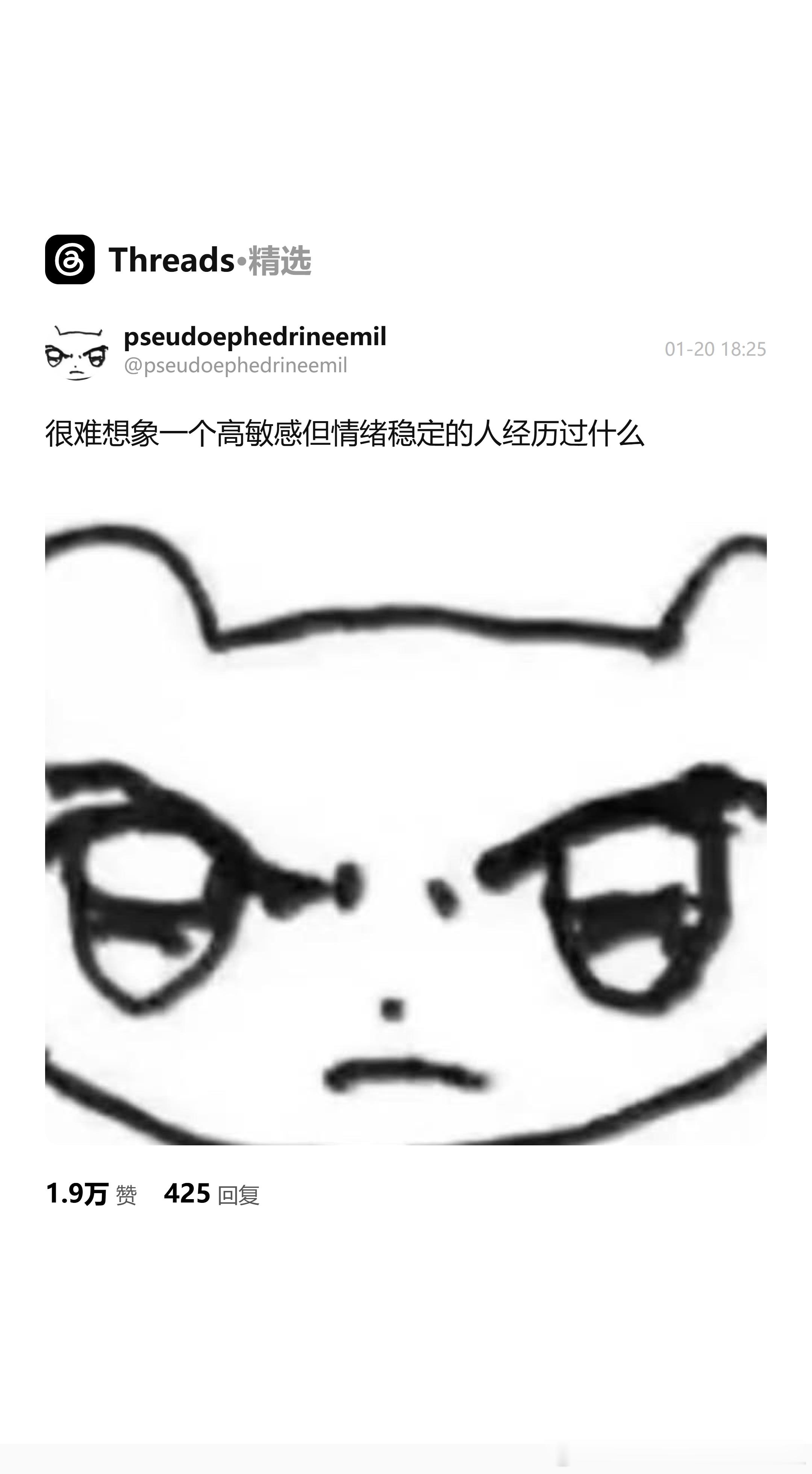 很难想象一个高敏感但情绪稳定的人经历过什么情感热点创作激励计划 ​​​