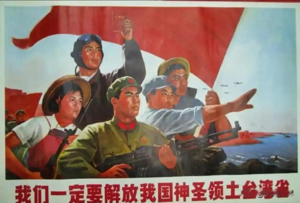 必须要明确的是，台湾不是收复 ，因为台湾并没有被外国占领，也不需要像香港和澳门一
