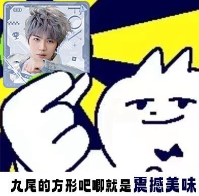 这下都知道我推KPL了微博欧力赏你是真的顶啊~KPL粉着实狂喜啦！这次周边的实用