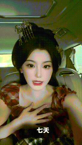 孔雪儿你让我害怕孔雪儿李雁回美强惨从前的李雁回满眼明媚笑意，经历世事算计后彻底收