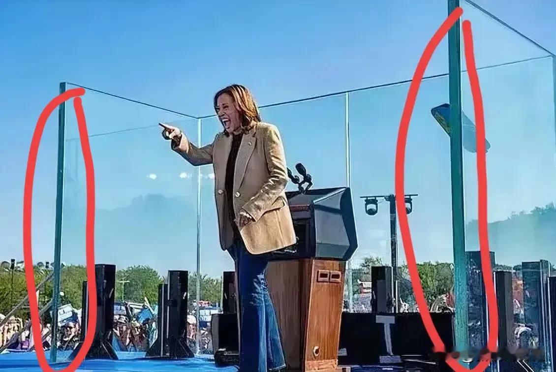哈里斯演讲现场，三面保护，足足十几厘米厚的防弹玻璃，和特朗普相比，她已经输在勇气
