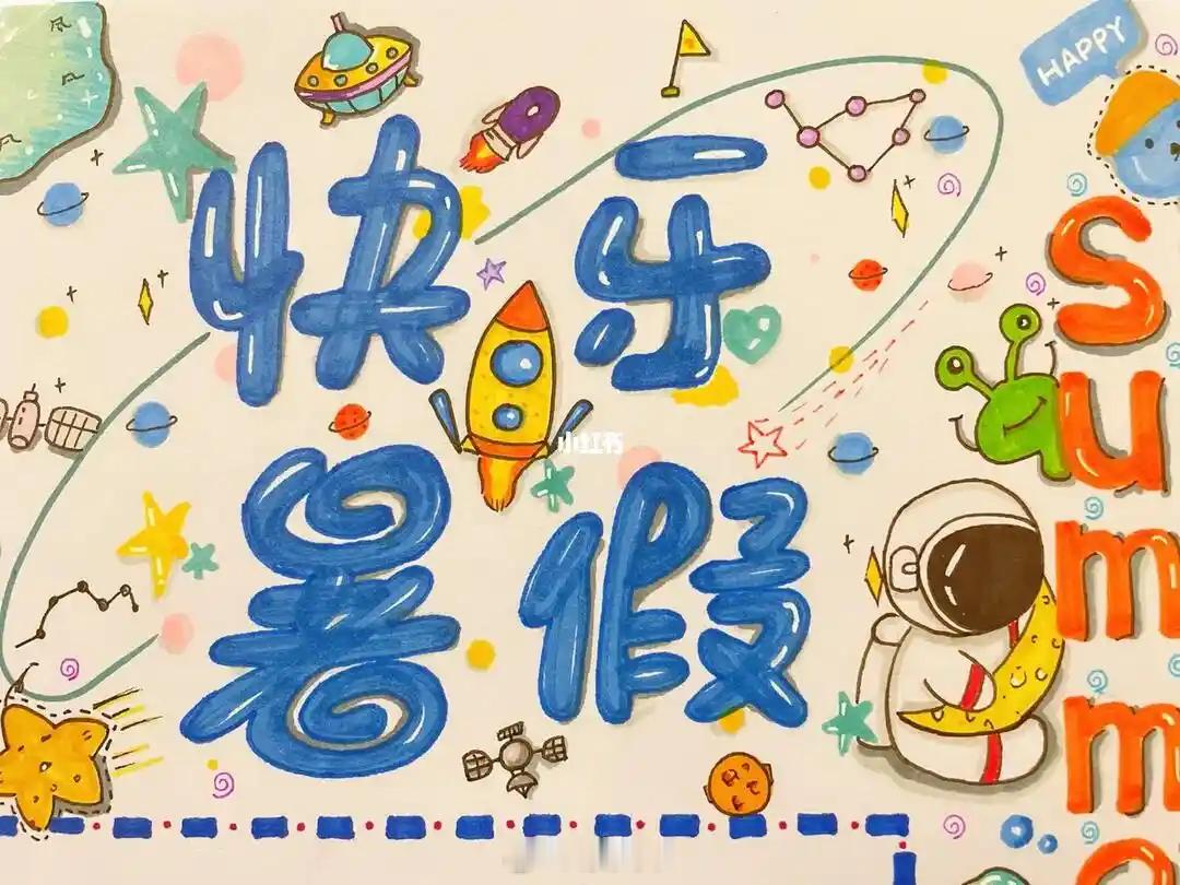 放假通知！乌鲁木齐市中小学暑假时间定了→6月8日，石榴云/新疆日报记者从乌鲁木齐