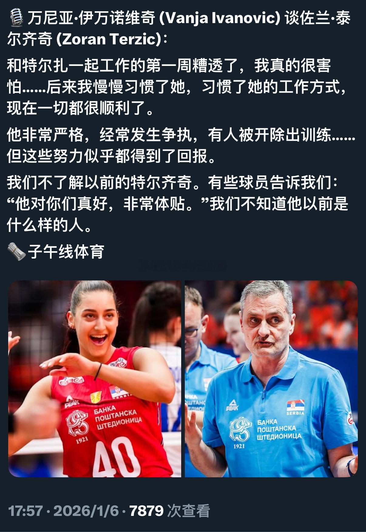 原来特积极那么凶