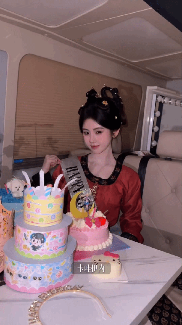 生日vlog（三）鞠婧祎