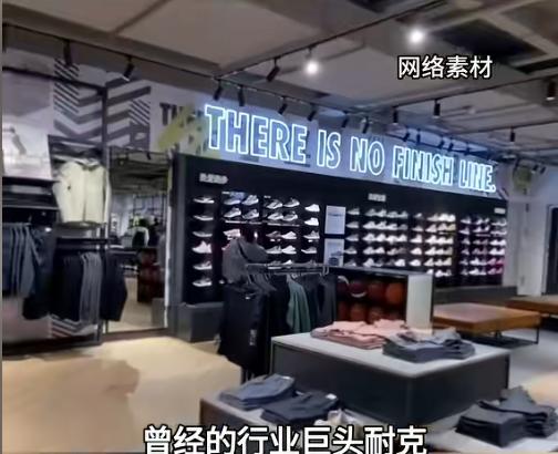 难怪耐克越来越不好卖，原来是这么回事！[太阳]

如今耐克鞋盒上的"Made i