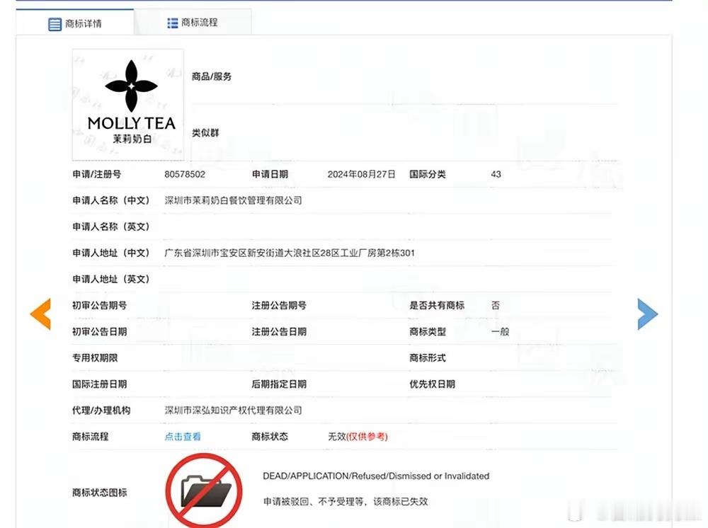 LV在中国告疯了!你没看错。LV把一个卖鸭血粉丝的店，告了。南京一家鸭血粉丝店，