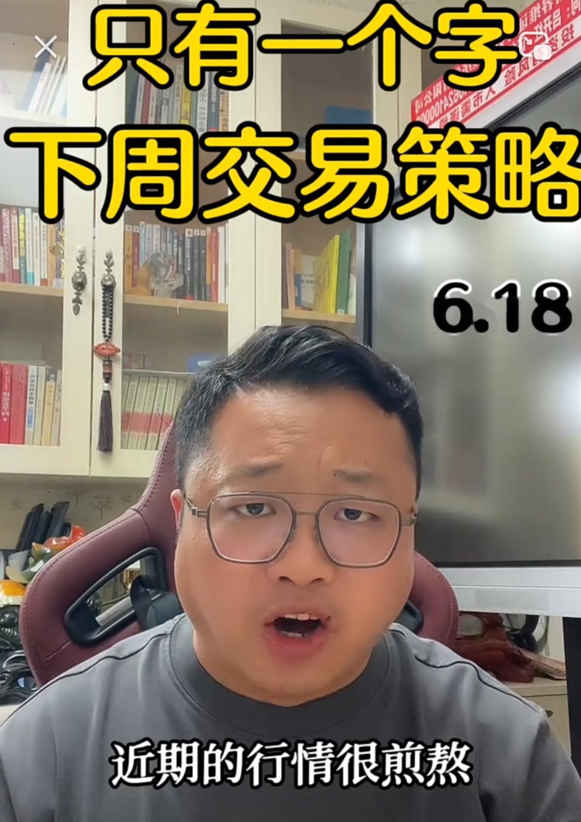 提醒各位，现阶段盘面操作难度很高，稍有踏错节奏就容易出现亏损，但只要摸透市场运行