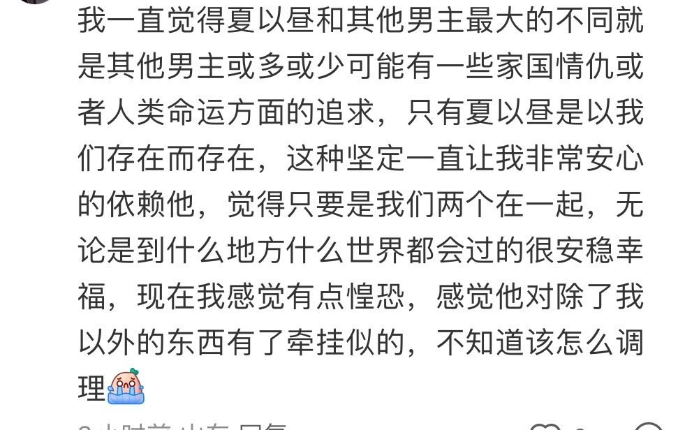 p1是下四出假膜看多了，亡国亩楞社畜黑帮混混有个p家国情怀人类命运，哥在深空隧道