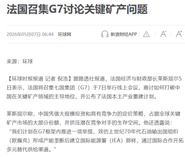 法国火速主动靠拢中国！

眼看着特朗普完成访华行程，紧接着普京也即将开启访华之行