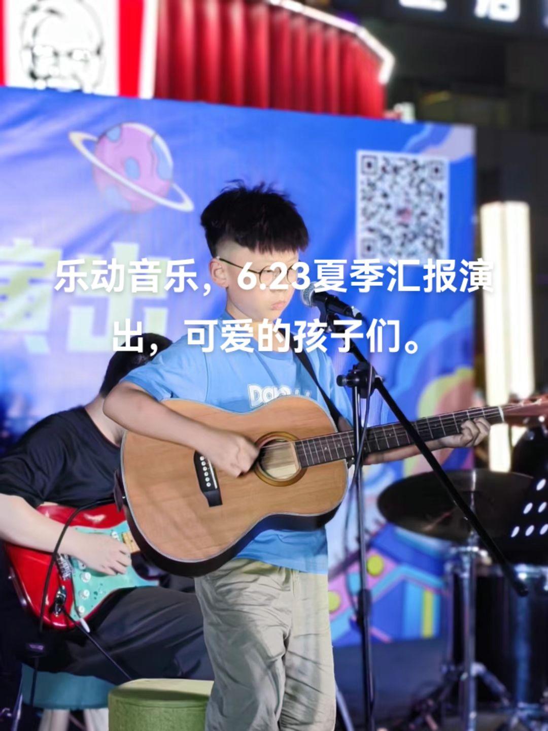 南京浦口乐动音乐，6.23夏季汇报演出。