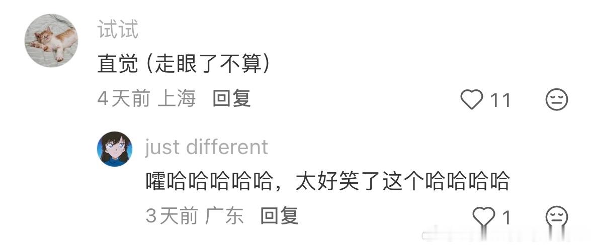 如何判断一个人到底善不善良 