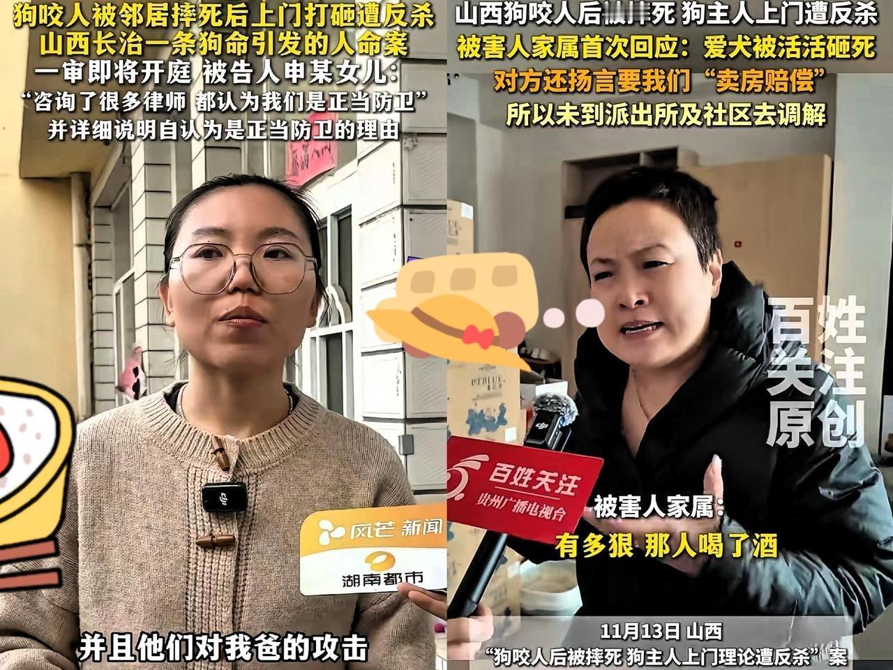 郭某某这事哪是纠纷，
分明是仗着蛮横践踏底线！
狗伤人还叫嚣“狗比人值钱”，民警