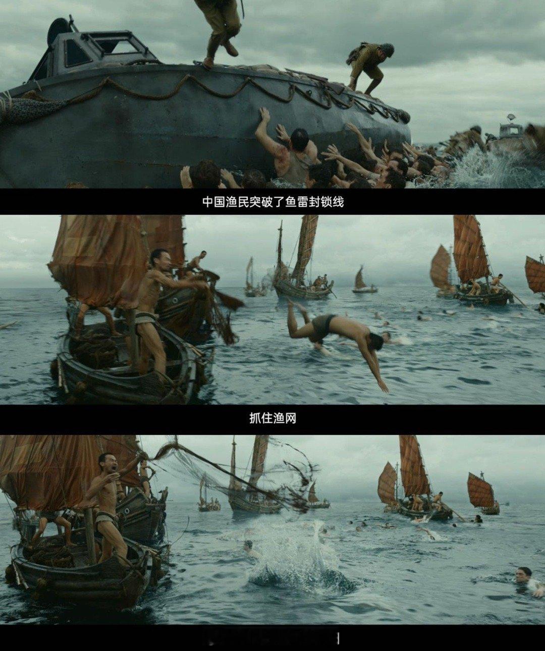 东极岛首映口碑 工业水准肉眼可见的高！海浪翻涌的壮阔、船身摇晃的真实感，仿佛置身