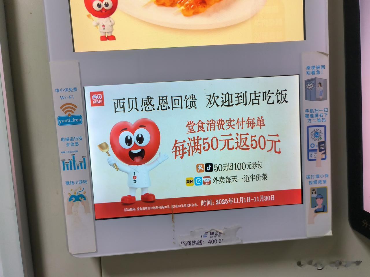 真的是转基因油吗？[捂脸]
那还是不去了//@阳光海岸71010549:50元，