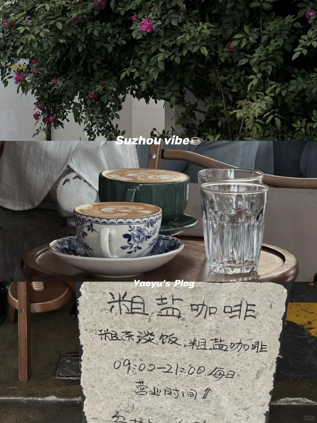 ☁️☕️🌳阳春四月下江南