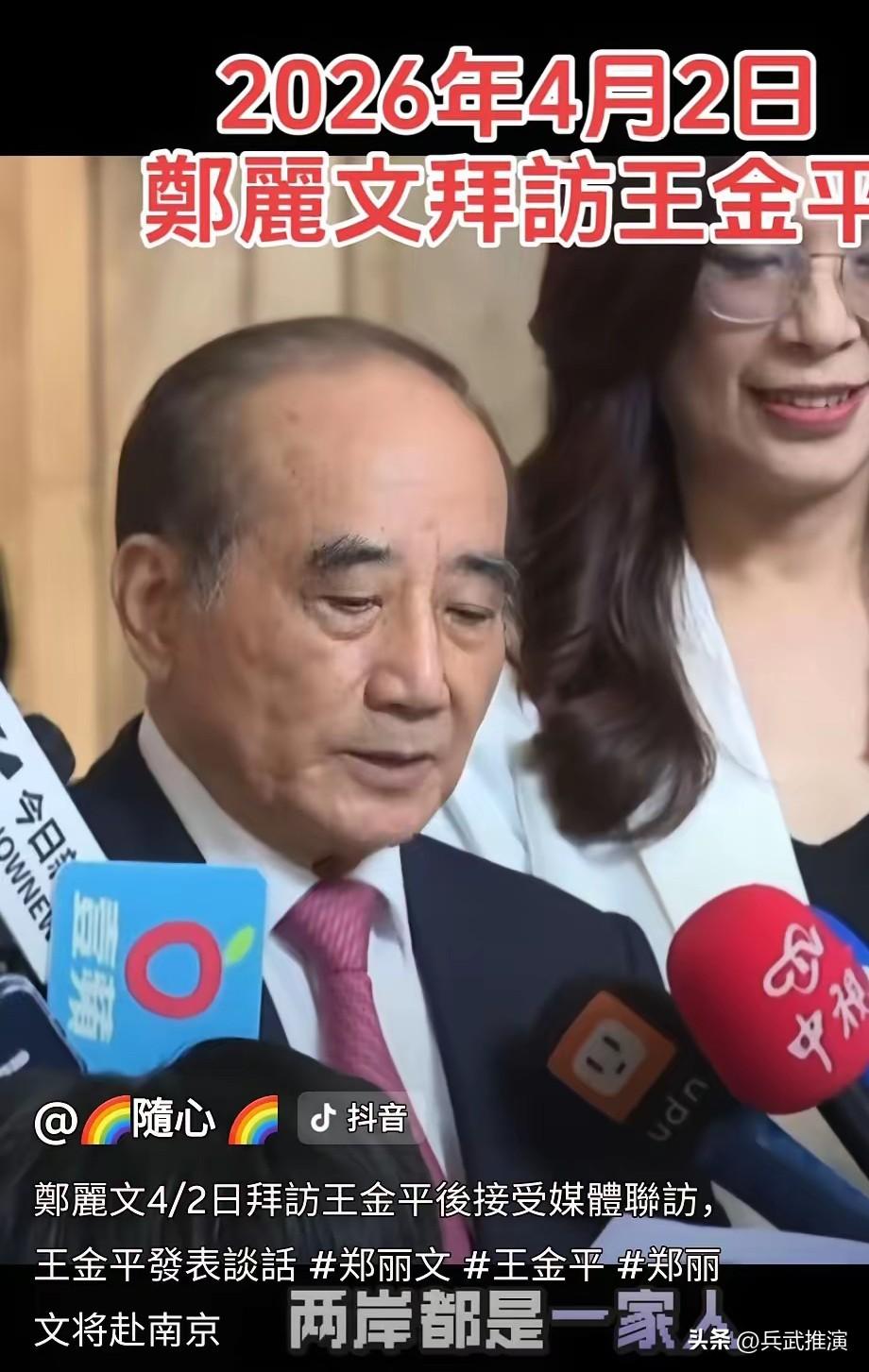 王金平活的越来越通透了！

郑丽文要去大陆之前，专门去找了王金平。
大家都以为他