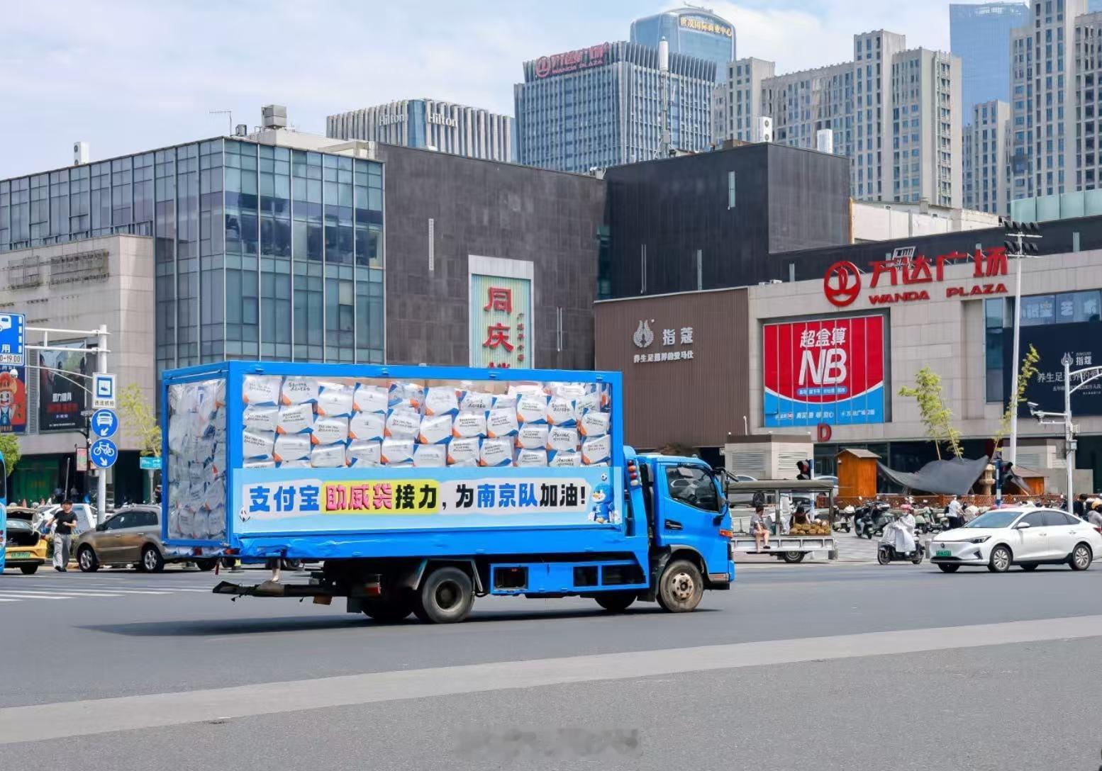 苏超助威袋坐着卡车来南京了逛熙南里偶遇苏超助威专车啦🚛 整车都是各式各样的助威