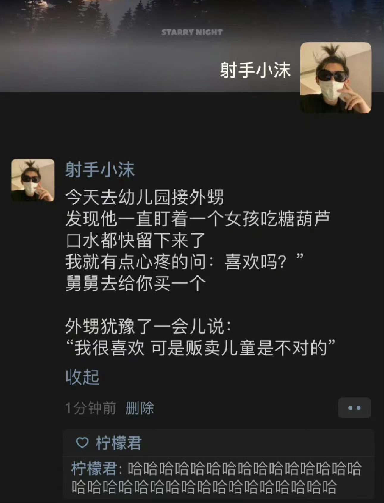 哈哈哈哈哈哈哈哈哈哈哈哈哈格局小了 #搞笑# ​​​